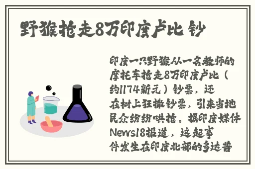 男女插秧二十三方法