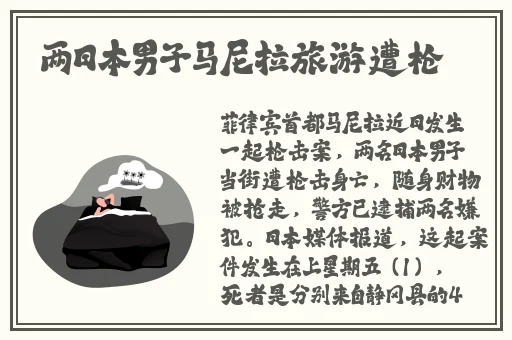 色天堂短视频版在线下载