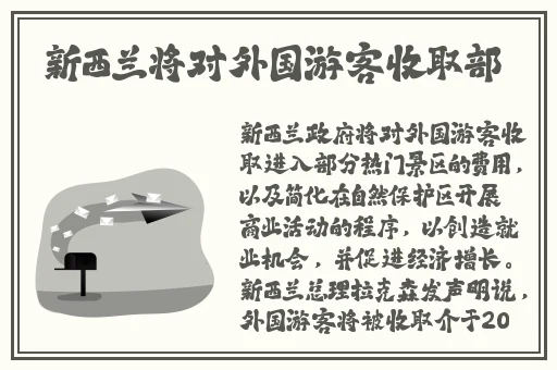 张律渝和吕总落地窗